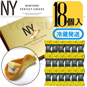yܖ2025N12zyIEUIEܕtIzj[[Np[tFNg`[Y wNEWYORK PERFECT CHEESE 18 XC[c َq OhV@yY yY 