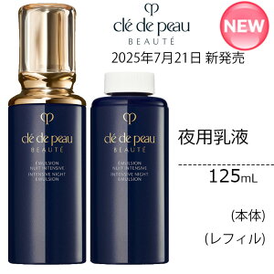2025N721@yKizNEhE|[ {[e@G}VA^VijCj125mL@CLE DE PEAU BEAUTE