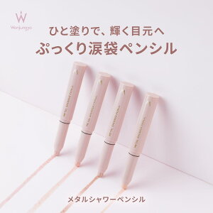 Wonjungyo �E�H���W������ ���^���V�����[�y���V�� 1.6g �S7�F �A�C�V���h�E