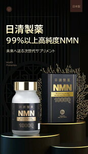 �������� NMN 10000mg 60���@�������������y�ܖ������F2028�N10���z