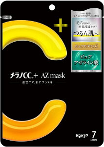 �����mCC�{AZmask 7�����i�r�^�~��C×�A�[���C���_�j �t�F�C�X�p�b�N