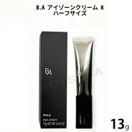 ポーラB.A アイゾーンクリーム N ハーフサイズ / 13g