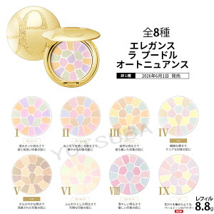 Elegance �G���K���X �� �v�[�h�� �I�[�g�j���A���X 8.8g ���t�B�� �S8�F