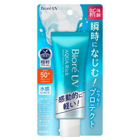 ビオレ　UVアクアリッチ　ウォータリーエッセンス　70g　日焼け止め　SPF50+／PA++++
