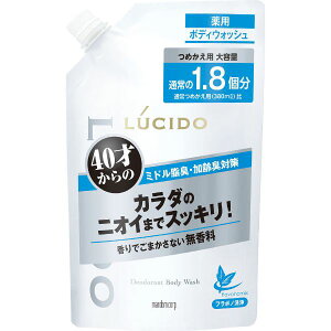 yeʁz V[h (LUCIDO) p fIhg {fBEHbV lߑւ 684ml L΍ Y jp {fB\[v 4902806108415