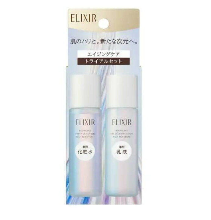 楽天市場】ELIXIR エリクシール リフトモイスト トライアルセット 
