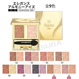 �y2026.04.18 �����z �A�����j�[�A�C�Y11�A 12 NEW COLOR ���{���K�i Elegance�@�G���K���X �A�����j�[�A�C�Y �i�A�C�J���[�j