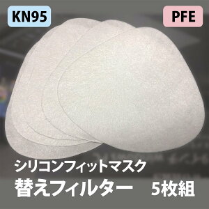 _2_w200Eő4000~OFF^SaiEL }XNւtB^[ 5g(}XN{̕ʔ)PFE VFE BFE 99.9%ȏ@KN95F N95