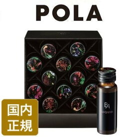 【楽天グループ利用P最大16.5倍】＆100円オフ★POLA ポーラ B.A リキッド 20mL×12本 ドリンク サポート 飲料 【送料無料・国内正規品】