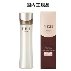 ＼P10倍26日迄・1000円OFF／ 国内正規品 資生堂 エリクシール アドバンスド ローション T III 170mL