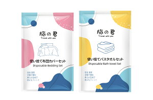 _ӍPő41{E1000~OFF^ ĝĕzcJo[Zbg QJo[Zbg ĝ zcJo[Zbg {bNXV[c sD |zcJo[ V[c xbhJo[ Jo[ ܂ݎ o