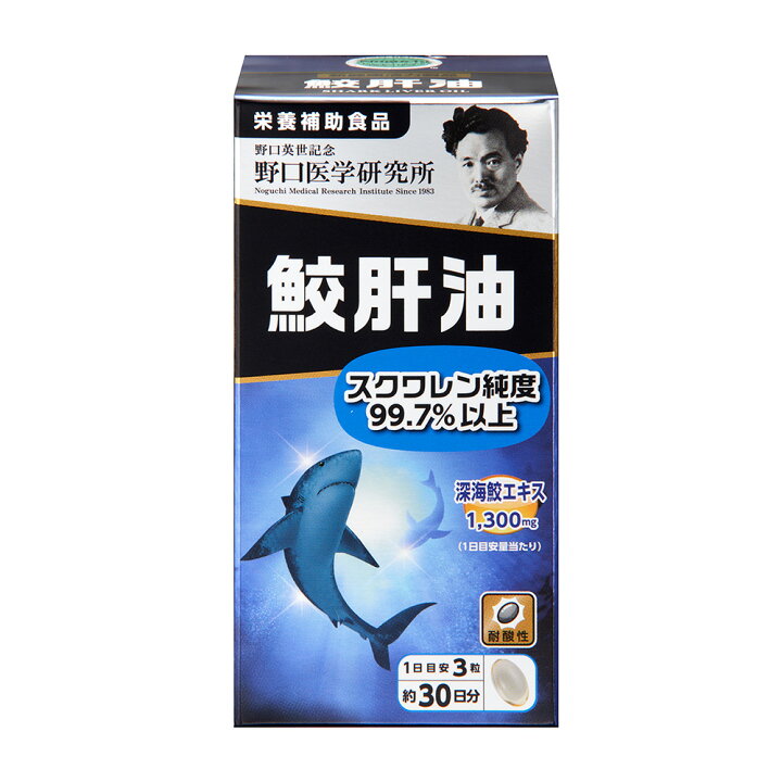 楽天市場】【P10倍エントリーで確保セール最大46倍】&100円オフ☆野口 