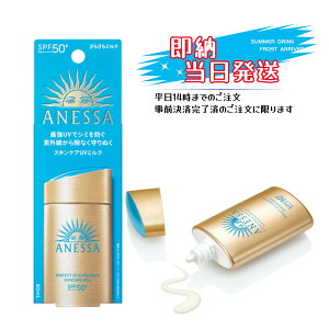 _ő18{PE1000~OFF^ AlbT p[tFNgUV XLPA~N N 60ml SPF50+ PA++++O΍ Ă~ q l Ă Ăh~ ObY Sg  r   SPF50+ PA++++ ANESSA XL