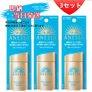 _5%ȏエw^  AlbT p[tFNgUV XLPA~N N 60ml SPF50+ PA++++O΍ Ă~ q l Ă Ăh~ ObY Sg  r   SPF50+ PA++++ ANESSA XL