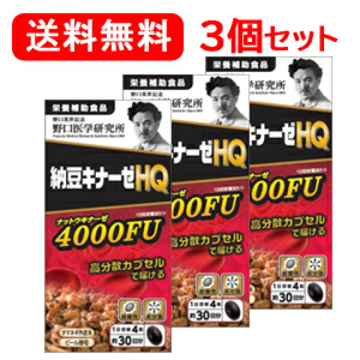 楽天市場】＼BlackFriday 10倍P／1000円OFFチャンス・3個セット 野口 