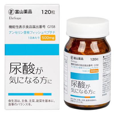 3個セット　送料無料　富山薬品　アンセリン　120粒*3　健康補助食品　尿酸値　90日分　日本製　サプリ　アンセリンS　アンセリン錠　プリン体が気になる方に