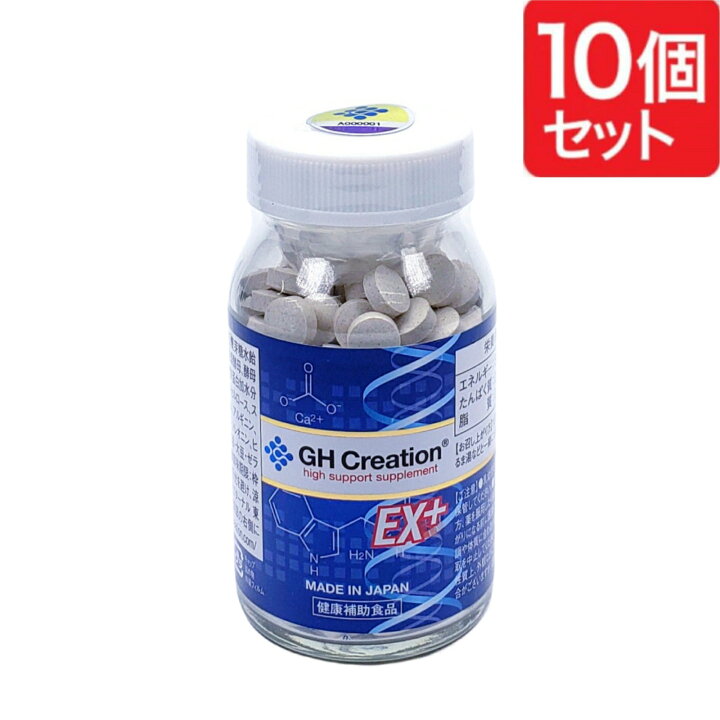 楽天市場】＼1000円OFFクーポンあり／マラソンP最大46倍☆GH Creation 