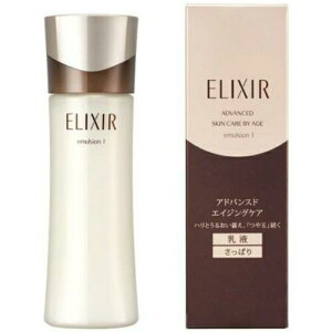 \勝ったらP倍・SPU最大18倍/ 資生堂 エリクシール アドバンスド エマルジョン T1 (さっぱり) 乳液 130ml 送料無料