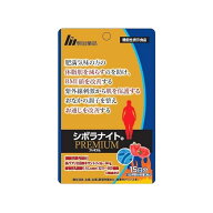＼全品P5倍・最大全額P還元／ 明治 薬品 シボラナイトプレミアム　30粒（15日分）ダイエットサプリ 赤パ…