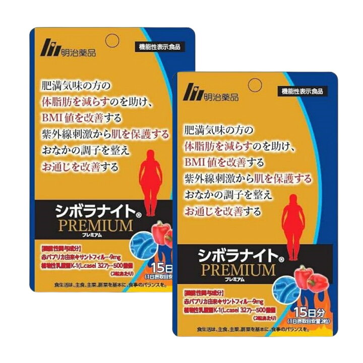 楽天市場】＼全ショップ対象P最大40.5倍／100円OFF・明治薬品 シボラ 