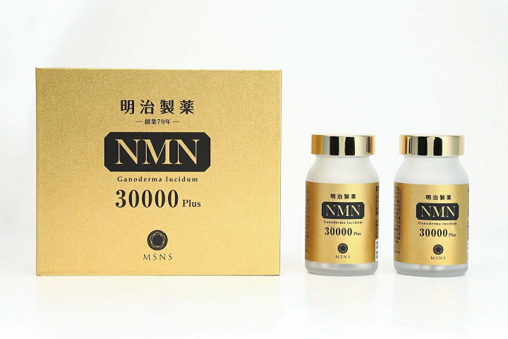 楽天市場】＼1000円OFF・最大全額P還元／ 日本製 明治製薬 NMN 