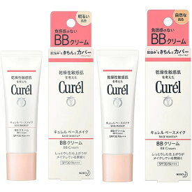 【赤字覚悟の在庫処分】 キュレル BBクリーム 自然な肌色 明るい肌色 SPF30 PA+++ 35g キュレルbbクリーム ファンデーション キュレル ベースメイク 化粧下地 保湿 UVカット 日焼け止め ベースメイク 色ムラ ニキビ クマ シミ 保湿 メンズ 乾燥肌 敏感肌 まとめ買い