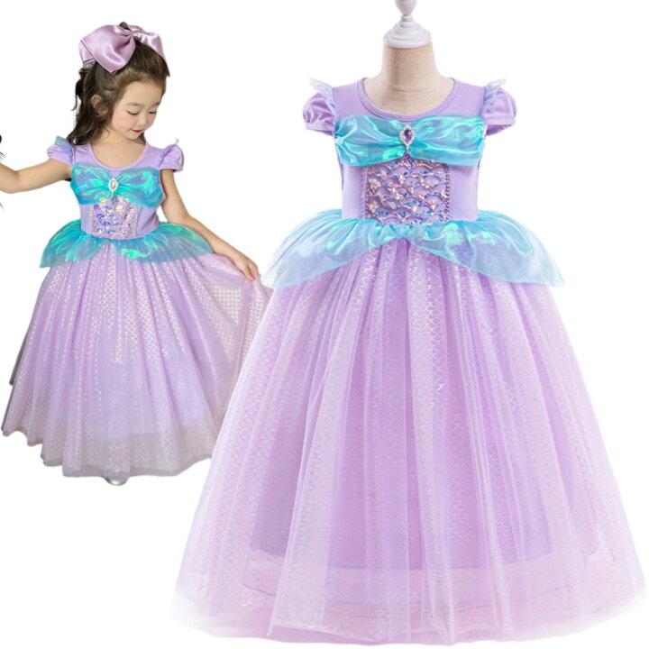 楽天市場】【高品質】子供 アリエル風 マーメイド ロング ドレス  