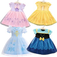 子供 プリンセス ラプンツェル風 ドレス アナ雪 お姫様ごっこ エルサ風 ワンピース 衣装 アリエル風 コス…