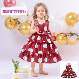 高品質 子供 ドレス プリンセス ドット柄 ワンピース お姫様 衣装 キッズ ミニー風 コスチューム 赤 女の子 コスプレジュニア 発表会 誕生日 ギフト ハロウィン プレゼント クリスマス 演出服 パーティー 半袖 蝶リボン 可愛い90-130