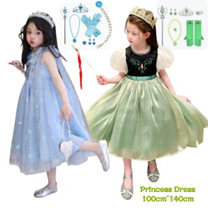 �ň����풆 ���i�� �v�����Z�X �h���X �q�� �����s�[�X ���P�l �A�i�� �h���X �ߑ� ��P �L�b�Y �R�X�`���[�� �ΐF �� ���̎q ���� �R�X�v�� ���\�� �a���� �M�t�g �n���E�B�� �v���[���g �N