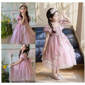 高品質 子供 プリンセス ドレス キッズ 衣装 塔上のお姫様ラプンツェル風 ワンピース 結婚式 衣装 コスチュームチュール ピアノ 発表会 パーティー プレゼント 衣装 コスプレ ハロウィン ク