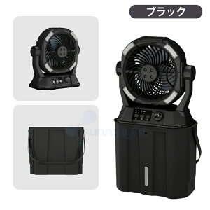 【水・氷入れる2025業界初登場】キャンプ 扇風機 加湿・照明・20000mAh/ミストファン アウトドア 扇風機 冷風機 卓上 吊り下げ LED照明 無段階風速 緊急時充電 噴霧機能 アウトドア 50時間連続