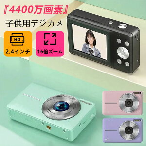 �_��P10���^�f�W�^���J���� ���킢�� �q���p �f�W�J�� �q�� 4400����f 1080P�^�� �g�C�J���� �L�b�Y�J���� ���掿�@CMOS�Z���T�[ 2.4�C���`���� �y�� �g�ѕ֗� �R���p�N�g�f�W�^���J���� �q��