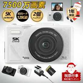 【2026年新登場】デジカメ デジタルカメラ 4K 5K 7500万画素 wifi対応 18倍ズーム 3.0インチ 180°回転 ビデオカメラ 動画撮影 オートフォーカス WiFi AF機能 手ブレ補正 USB充電 防塵 耐衝撃 軽量 卒業 修学旅行 入学祝い 初心者 日本語説明書 プレゼント
