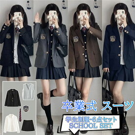 【2025年新登場】卒業式 スーツ 女の子 6点セット 入学式 ベスト付 JK制服 ブレザー レディース フォーマルスーツ スクール 子供スーツ 女の子スーツ 中学生 150 160 スカートスーツ 入学式スーツ 成人式 女子高生 お受験 学園祭 卒業式スーツ 女子制服