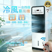 楽天市場】冷風機の通販