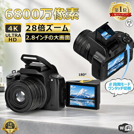 【限定20%OFF割引】【楽天1位】一眼レフカメラ 初心者 セット デジタルカメラ WiFi対応 大画面液晶 4K高画質 6800万画素 IRナイトビジョン28倍ズーム 電子手ブレ補正 2.8インチ大画面 自撮りカメラ動画撮影 軽量 子供用 入門用 携帯便利 修学旅行 YouTube 運動会 花火大会
