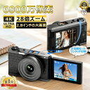 【2026年新登場】【楽天1位】一眼レフカメラ 初心者 セット デジタルカメラ WiFi対応 大画面液晶 4K高画質 6800万画素…