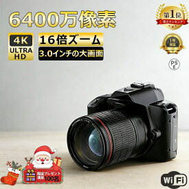 【2026年新登場】一眼レフカメラ 初心者 セット デジタルカメラ WiFi対応 大画面液晶 4K高画質 6400万画素 IRナイトビジョン16倍ズーム 電子手ブレ補正 3インチ大画面 自撮りカメラ動画撮影軽量子供用入門用 携帯便利 修学旅行 YouTube Vlog 誕生日プレゼント