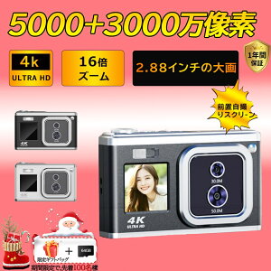 fW^J 4800f 1080PrfI𑜓x 掿 AFI[gtH[JX u␳ 16{fW^Y[ ^ y RpNg 4KfWJ 50M+30MfAY 2.88+1.58C`fAIPSXN