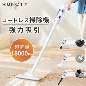 |@ R[hX TCN 18kpa ͋z y nfB R[hX|@ XeBbN 5ރmY usb [d É 2way l炵 R[hXN[i[ 5dh HEPAtB^[ Rp