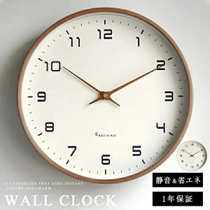 壁掛け時計 電波時計 掛け時計 木製 静音 おしゃれ 北欧 かわいい 時計 見やすい ウォールクロック ナチュラル シンプル レトロ 韓国インテリア リビング 寝室 ギフト お祝い 新築 連続秒針 2