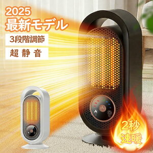 t@q[^[ Z~bNq[^[ 1200W 2bg ȃGl q[^[  ItBX g[ Z~bNt@q[^[ 3iK CI C LCD\ dCXg[u ^C}[ dC