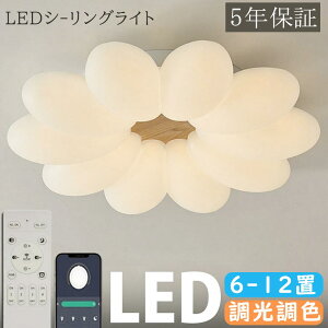 y5Nۏ؁zV[OCg   LED F q k a m Rt Ɩ 6 8 12 rO Ɩ  |Ή VƖ Cg dC rOCg led