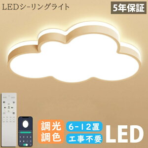 y5Nۏ؁zLED V[OCg F  6 8 10 12 邢 _ q Vv  Hsv dC Ɩ Ɩ AN LEDƖ VƖ Ɩ NVbN a 