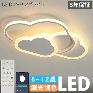 y5Nۏ؁zV[OCg LED  6 8 10 12 F Ɩ dC Rt q 铔 Hsv Ɩ _ Vv  Ɩ NVbN ct ۈ牀 w