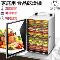 楽天市場】椎茸 乾燥機（フードドライヤー｜キッチン家電）：家電の通販