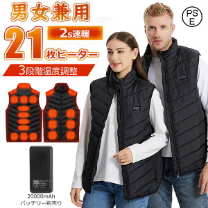 y2025 NŐVfE 20000mAhtzdMxXg obe[t q[^[xXg 21ӏM MxXg {@ۃq[^[ MxXg MxXg 3ix 4{^œƗ hx