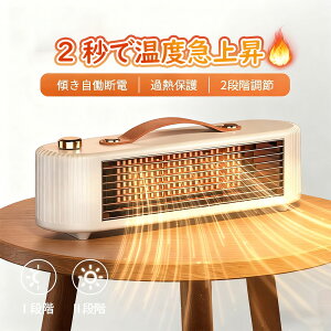 2025ŐV Z~bNq[^[ ^  g q[^[ t@q[^[ dCq[^[  ȃGl 1bg 啗 800W g[ h΍ É g[