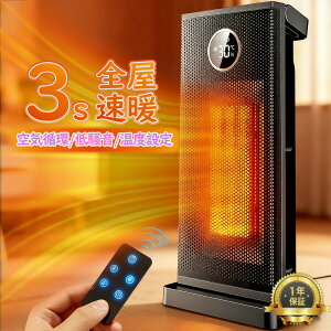 Z~bNq[^[ dCq[^[ U y1200W g 啗 t@q[^[ uԑg x It dCXg[u ECOȃGl 3iKؑ ߔMی ]|It t@q[^[ R